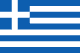 Greek (modern) flag